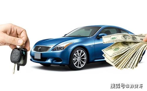 银行汽车抵押利息多少