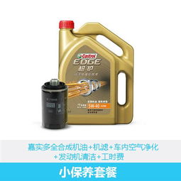 汽车机滤能装多少机油