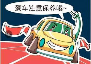 汽车第二次保养项目一般多少钱
