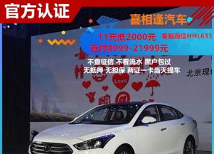 买汽车分期付款首付多少