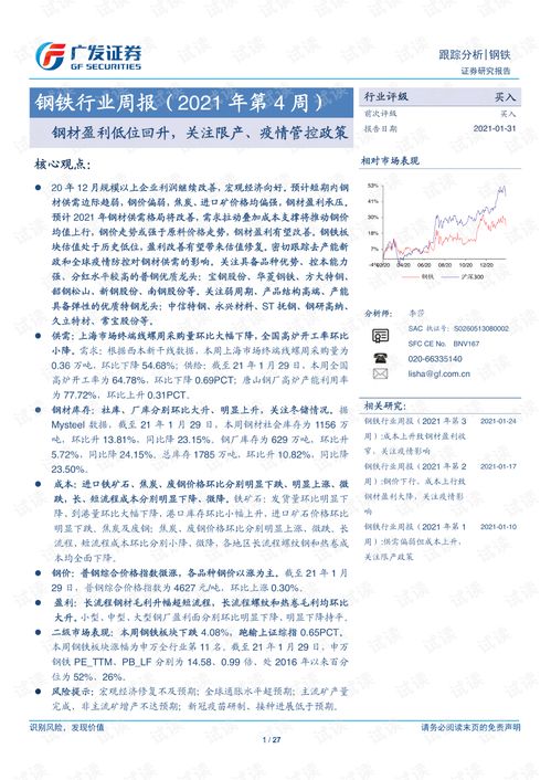 广东汽车备件管理多少钱