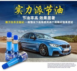 13升汽车加多少燃油宝