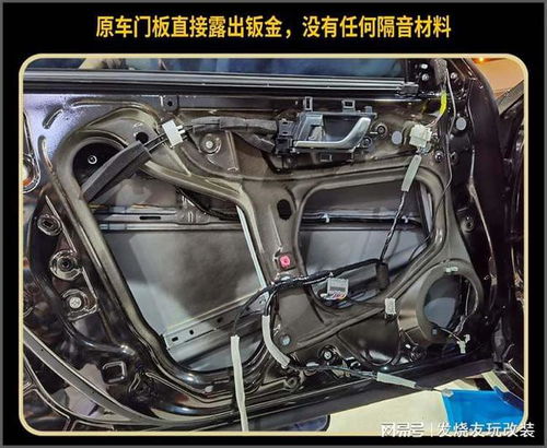 汽车门能做多少层隔音棉