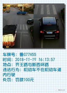 汽车用多少镜头来拍违章