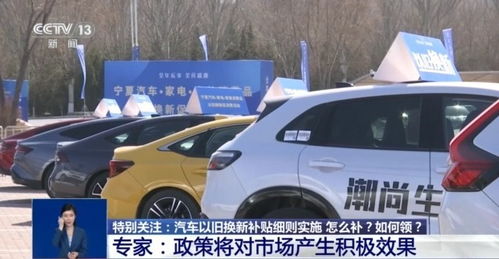 奇瑞汽车报废补贴多少