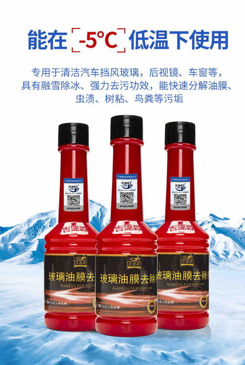 汽车刹车油需要多少瓶油