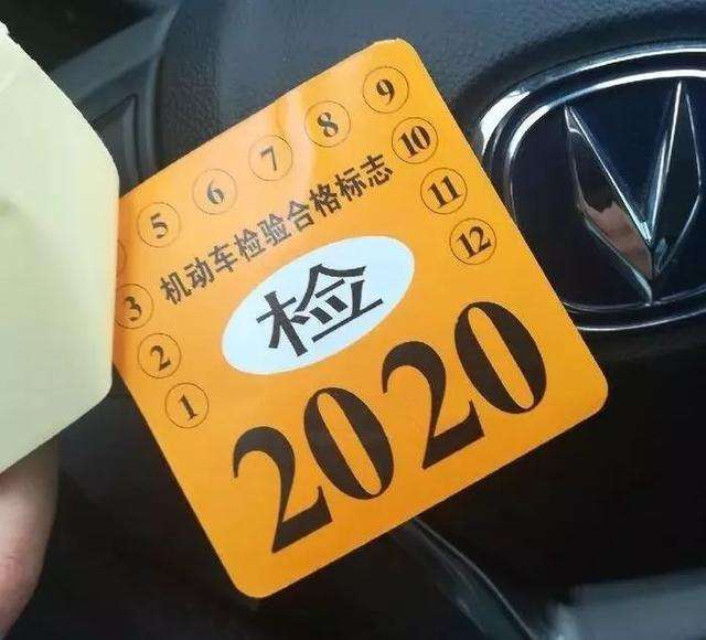 汽车年检需要多少时间