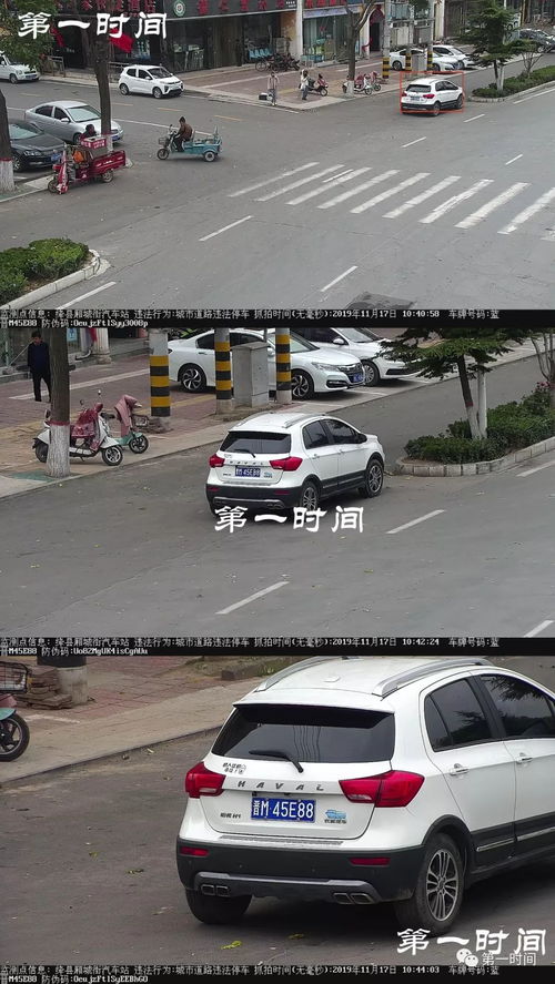 单县汽车站车牌号多少