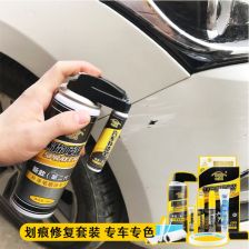 汽车修复神器多少钱