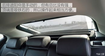汽车后排加热多少度