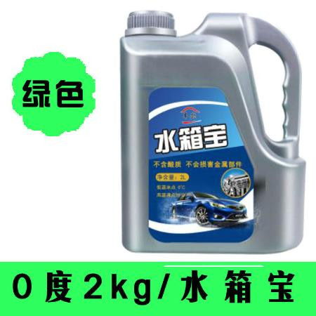汽车冷却液剩余多少颜色