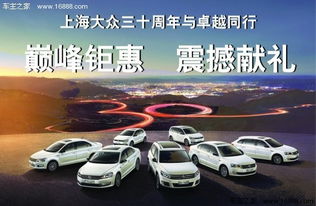 上海汽车礼品订做多少钱
