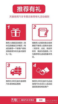 汽车公众号优惠多少个