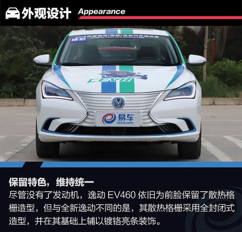 7座纯电动汽车便宜多少