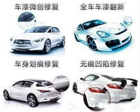 福鼎汽车真皮修复多少钱