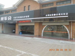 精致汽车美容店投资多少