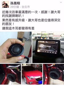 一千块换汽车功放多少钱