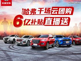 庆阳市有多少汽车