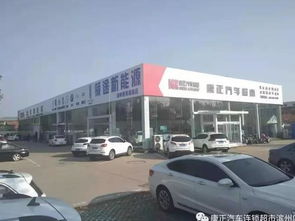 康正汽车有多少种品牌