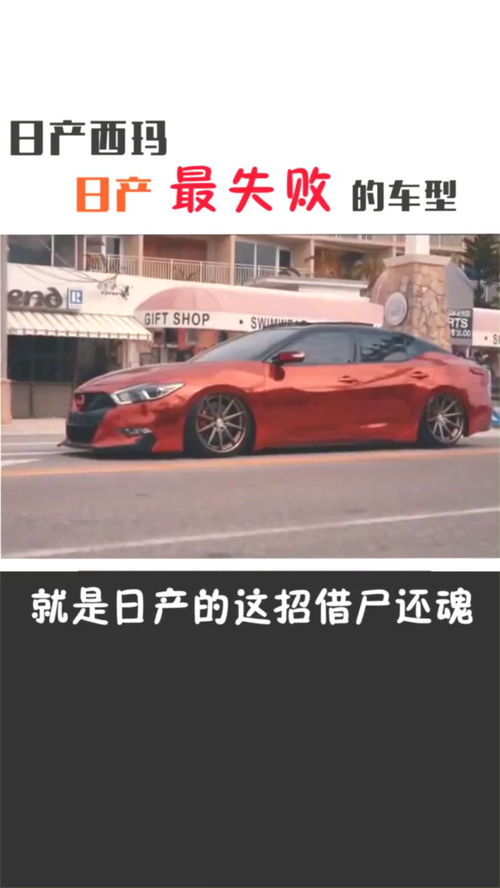 亚洲龙共销售多少辆汽车