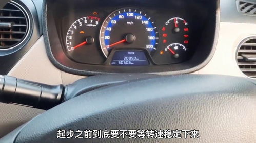 汽车多少转速不能起步