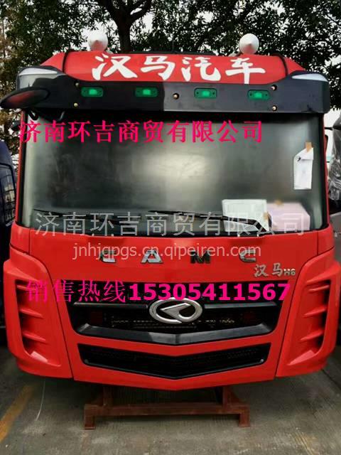 汉马汽车多少钱