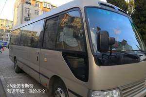 辽源到大连汽车多少钱啊