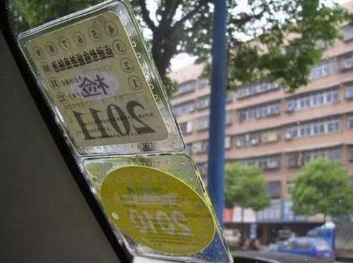 汽车年检代办多少钱
