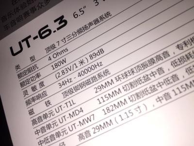 汽车喇叭多少分贝