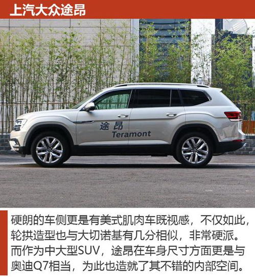 淮安风途汽车多少钱