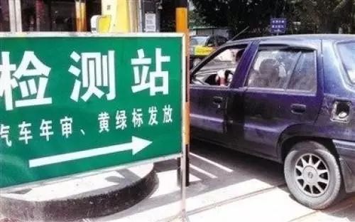 汽车走小道扣多少钱