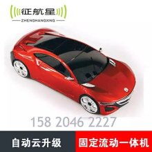 汽车电子狗多少钱
