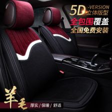 羊绒汽车坐垫多少钱