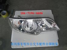 汽车空调大灯总成多少钱