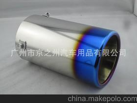 重庆汽车消声器价钱多少