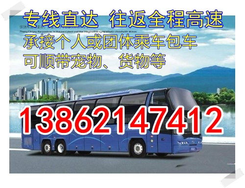 常熟到亳州汽车多少钱