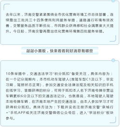 汽车分多少年抵扣