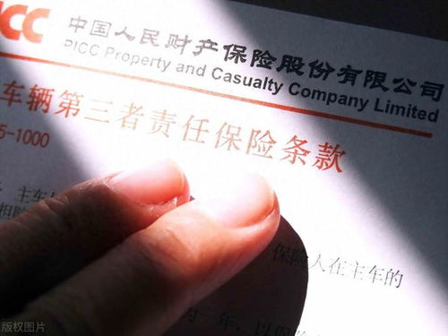 汽车保险第三者100万多少钱