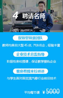 椒江汽车培训学费多少