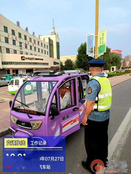 德州到陵城汽车多少钱
