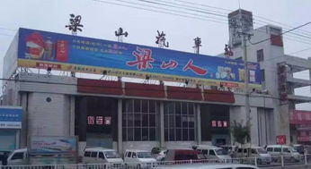 郏县到老汽车站多少公里