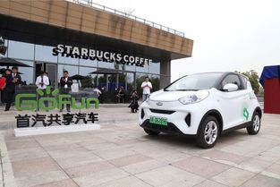 杭州汽车有多少辆车