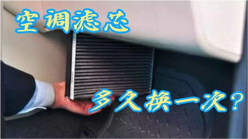 汽车滤芯多少公斤换一次