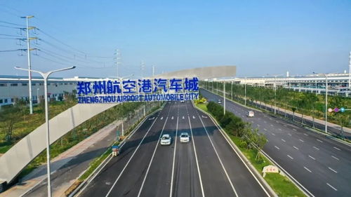 郑州有多少汽车产业基地