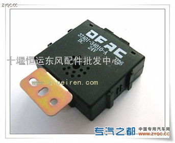 汽车警报器是多少瓦的
