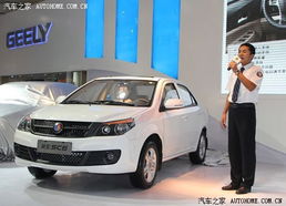 吉利汽车10年质保多少