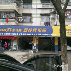 汽车美容装饰工资多少钱