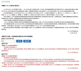 汽车召回的代码是多少
