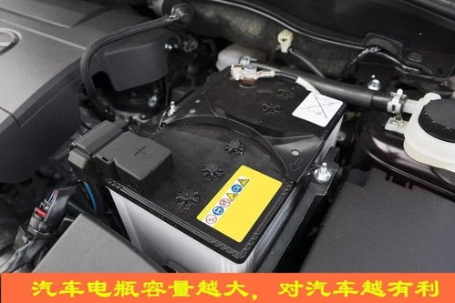 汽车怎么查看电瓶剩多少