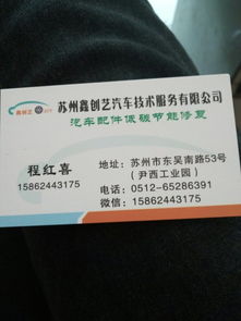 汽车维修证要多少钱